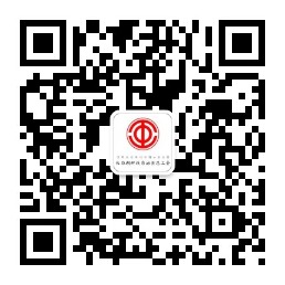 长白县工会.jpg